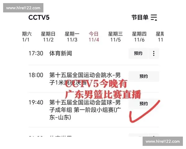 今晚男篮精彩对决直播全程跟踪 让我们一起见证激烈赛事瞬间