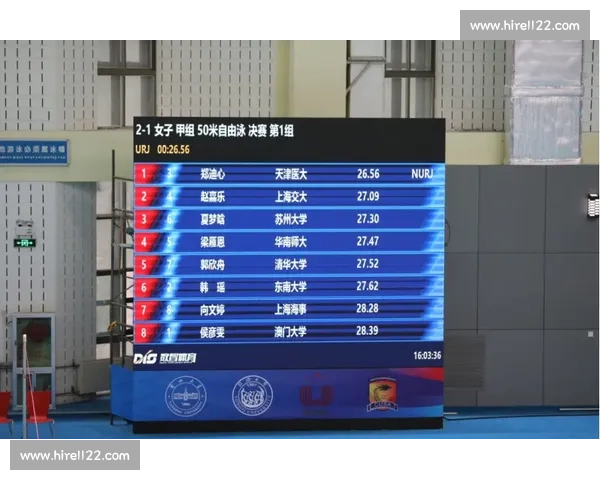 免费高清观看bszb比赛直播精彩赛事实时呈现